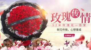 贵州黔南州贵定县宝山街道鲜花速递